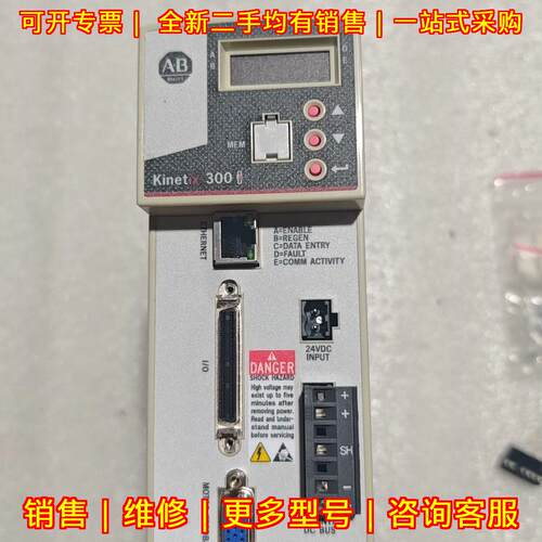 2097-V32PR0 2097-IN001A-EN-P AB伺服驱动器议价维修
