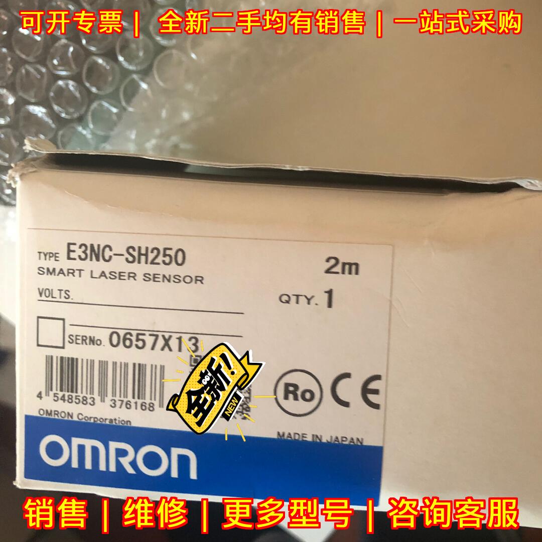 E3NC-SH250 智能激光传感器 工业工控自动化配件 2m议价维修