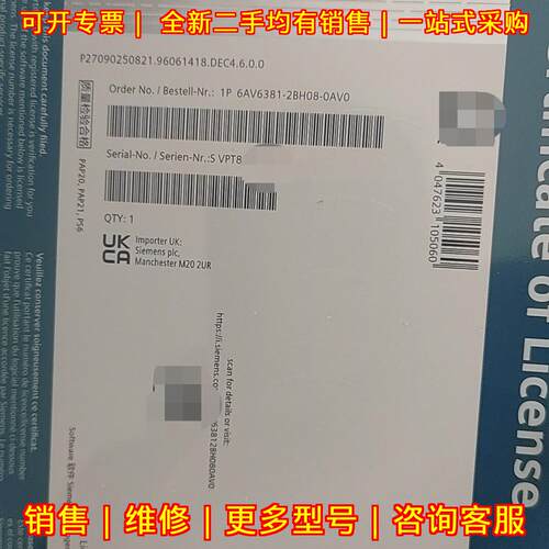 6AV6381-2BH08-5AV0 工业自动化工控软件授权配件议价维修