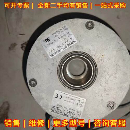 FHA-32C-100-E250-BC 哈默纳科伺服电机 工控自动化配件议价维修