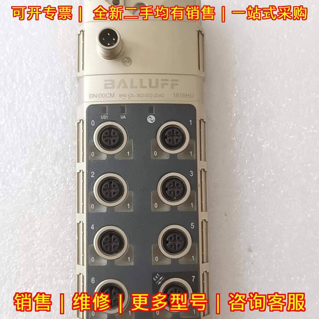 BNI00CM BNI IOL-302-002-Z042 BALLUFF巴鲁夫传感器模块议价维修