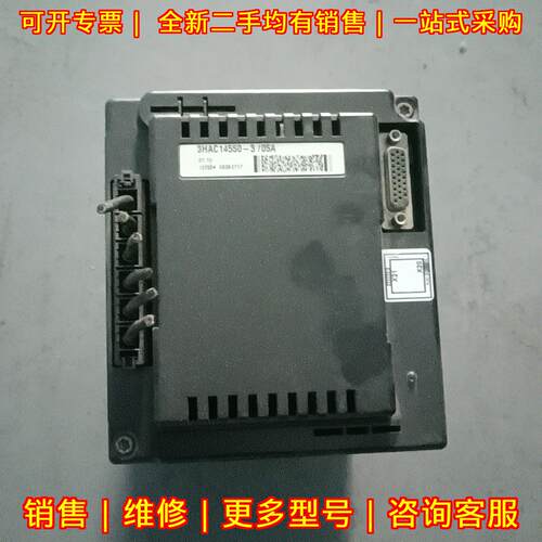 3HAC14550-3/05A ABB机器人驱动 工控自动化配件议价维修
