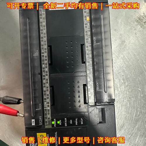 CP1L-M40DT-D PLC 可编程控制器 工业自动化工控配件议价维修