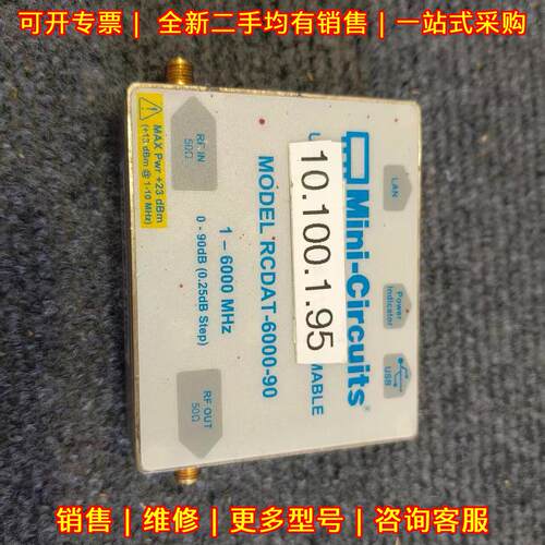 RCDAT-6000-90 可编程衰减器 1-6000MHz MINI-CIRCUITS议价维修