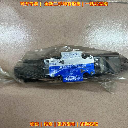 DSHG-02-3C3 AC220 电磁阀 东京计器TOKIMEC 液压换向阀议价维修