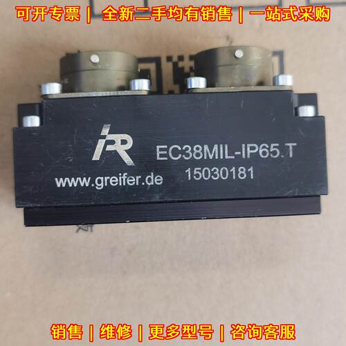 EC38MIL-IP65.T 15030181 传感器 GREIFER 工业工控配件议价维修