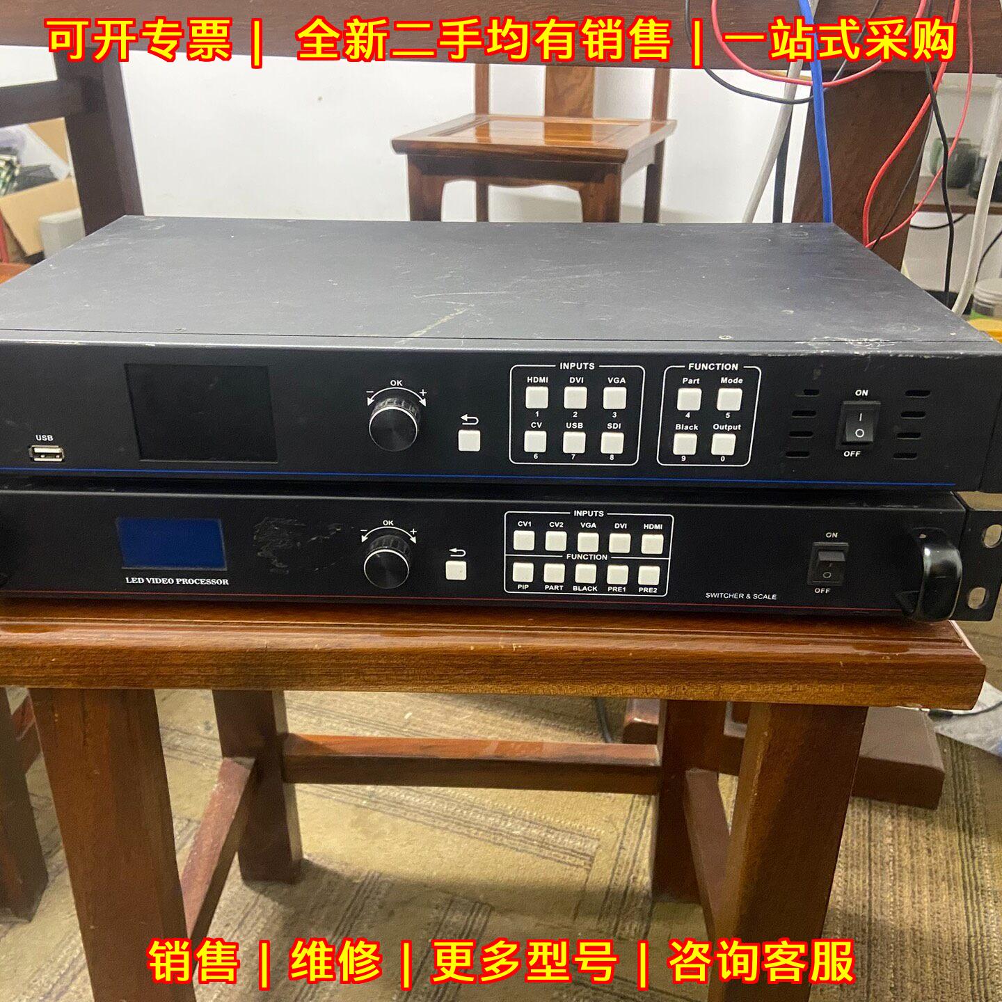 4网口 摩西尔LED视频处理器 大屏显示控制多接口处理器议价维修