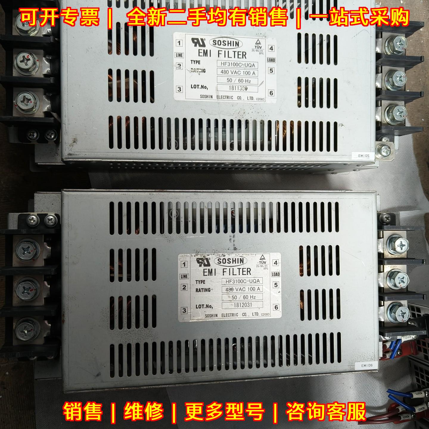 HF3100C-UQA 双信三相EMI滤波器 100A议价维修