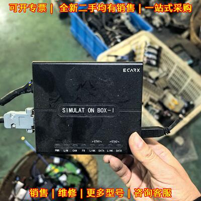 SIMULAT ON BOX-I 仿真盒 工控通讯数据模块议价维修