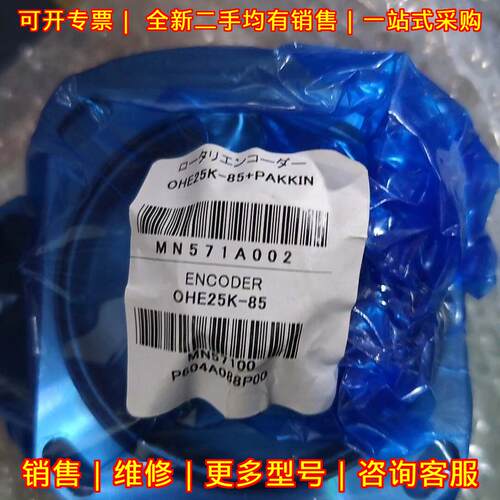 OHE25K-85 TS5170 N10 多摩川编码器 包好包邮议价维修