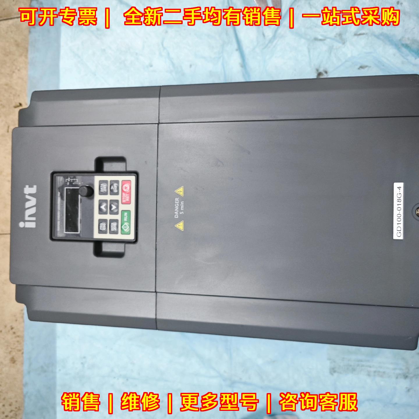 GD100-018G-4 英威腾变频器 18.5千瓦 工业调速装置议价维修