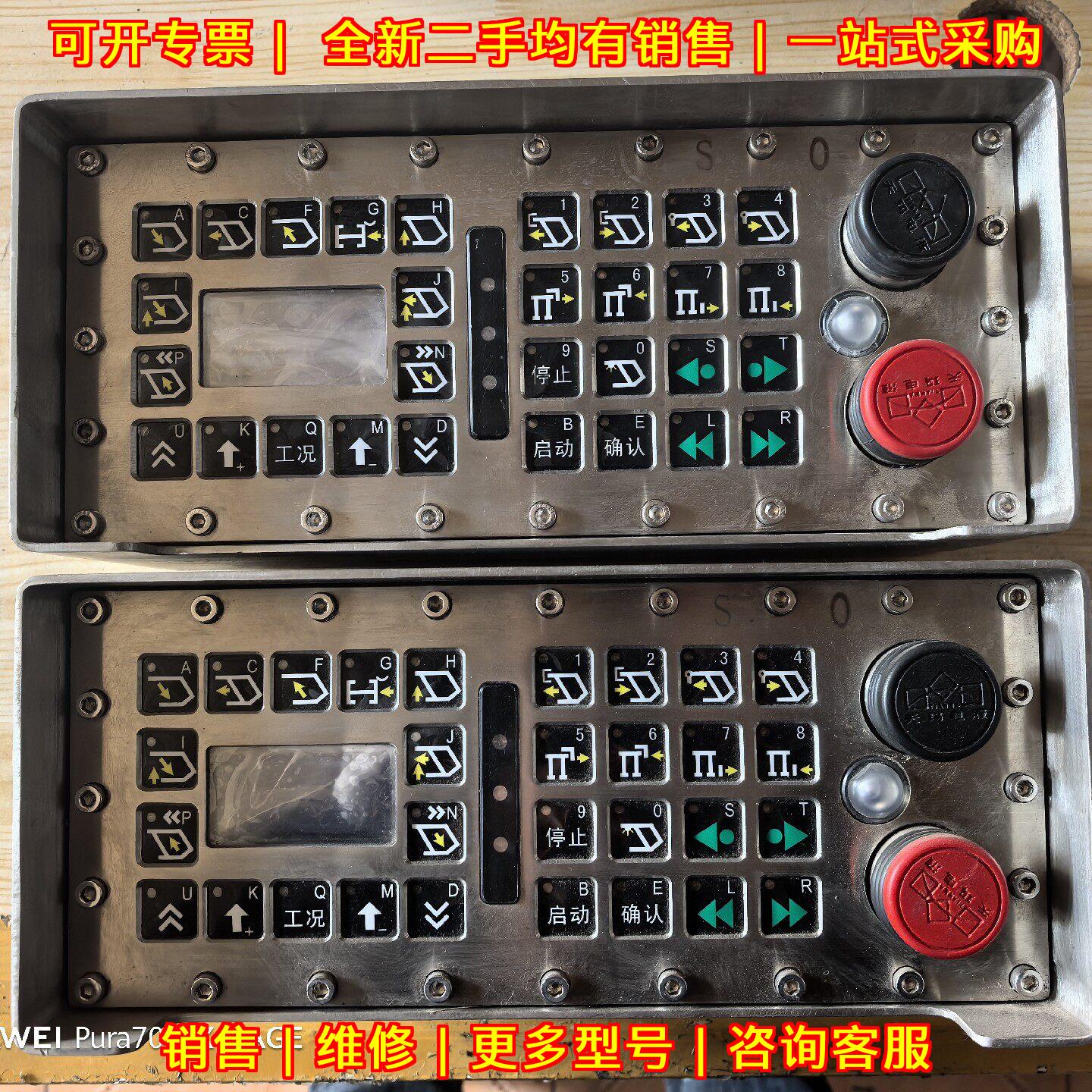 ZDYZ-Z 液压控制器 北京天玛工业工控设备议价维修