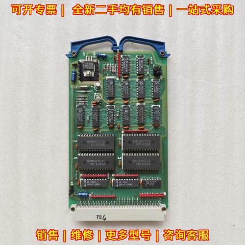 PC612 C-B1200-C963 工控板卡 工业控制电路板议价维修