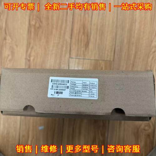 CDHD4D52AEC2 高创驱动器 工控自动化配件 功能包好议价维修
