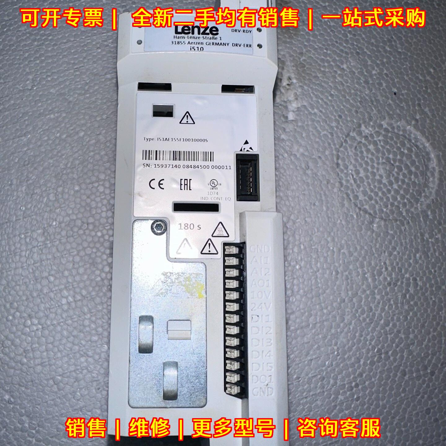 I51AE155F10010000S 伦茨变频器 0.55KW 工控自动化配件议价维修