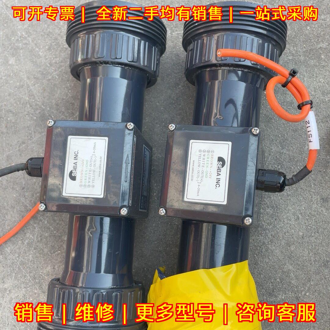 SVF-PC-500-U2/1-E-T4M SEBA流量计 工业流体检测仪器议价维修