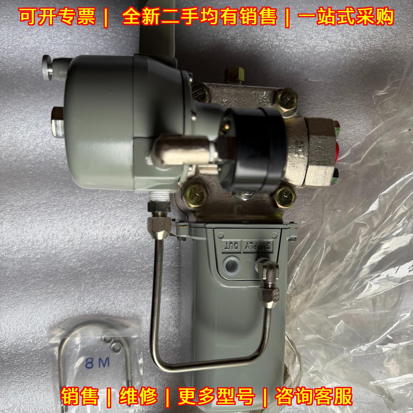 Y/13A1-MK2/GAS-FM 横河YOKOGAWA压差变送器 0-46KPA议价维修