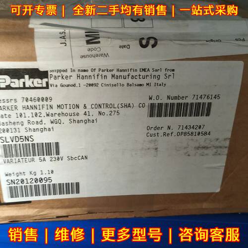 SLVD5NS SLVD-N Parker派克伺服控制器驱动器议价维修