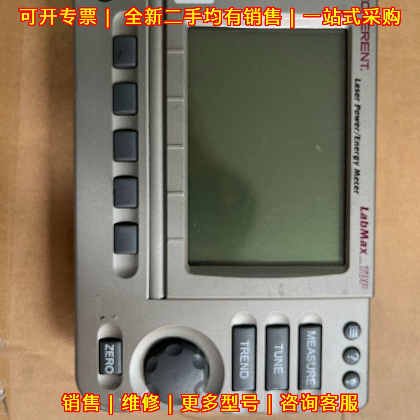 Labmax TOP 激光功率能量计 相干器材 实拍裸机议价维修
