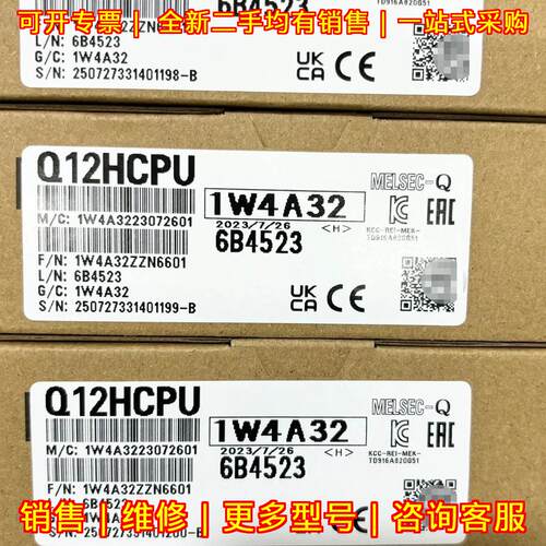 Q12HCPU CPU模块 可编程控制模块 质保一年议价维修