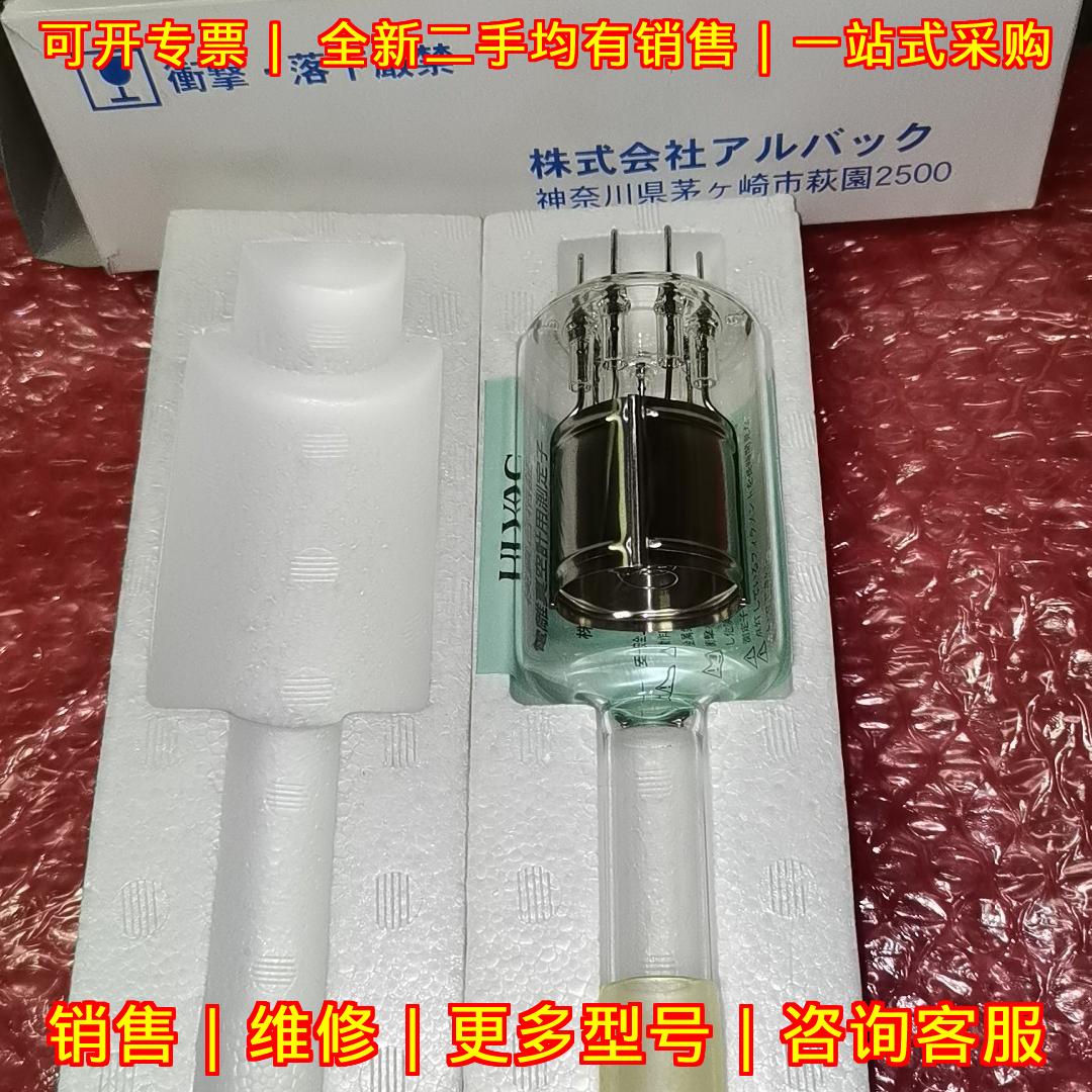 WIT-G1 ULVAC真空灯管 电离真空计传感探头议价维修