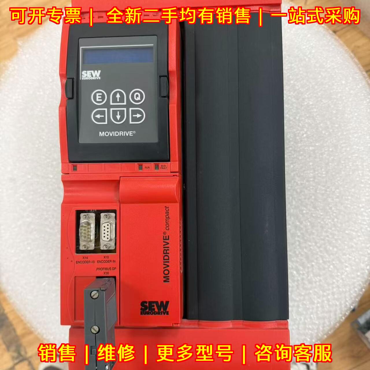 MCV41A0150-503-4-00 MDX60A0150-503-4-00 SEW变频器议价维修