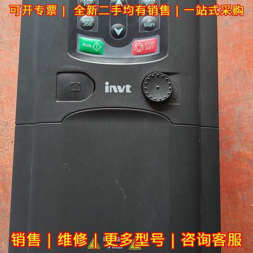 GD200A-004G/5R5P-4 英威腾变频器 4KW/5.5KW 三相380V议价维修