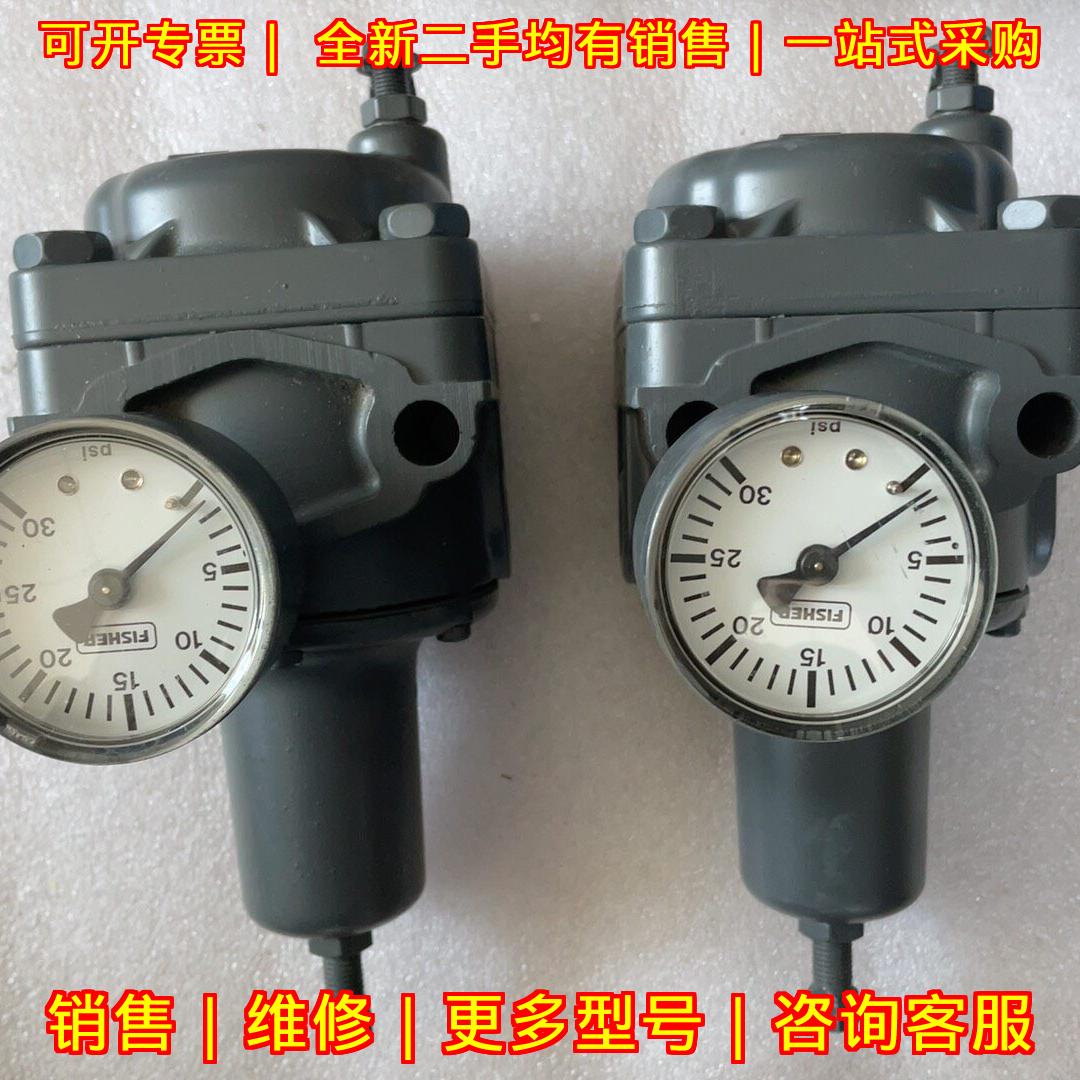 67AFR/235 空气减压阀 FISHER费希尔工业调压阀议价维修