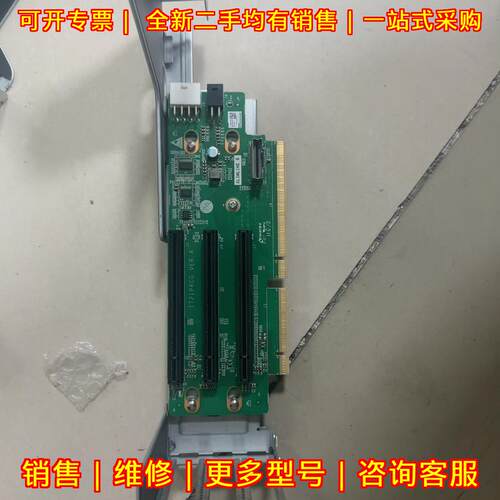 03026GVR 2288H V5 提升卡 支持SDI3.0扩展卡议价维修