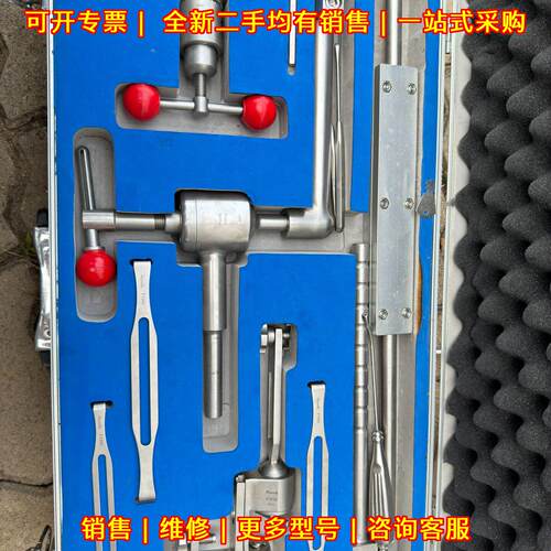 Hawk F7200 F7201 F7212 F7213 钛合金固定工具套装议价维修