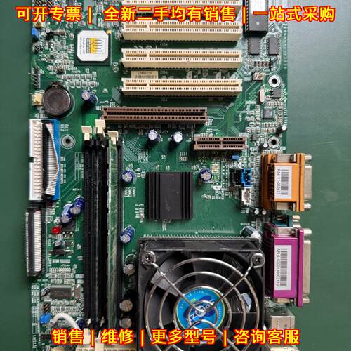 P6V694T/A10T-A QDI工控主板 PN:11-002677议价维修