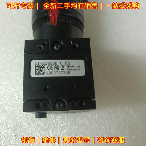 UI-2240SE-C-HQ IDS工业相机 适用于工业检测自动化设备议价维修