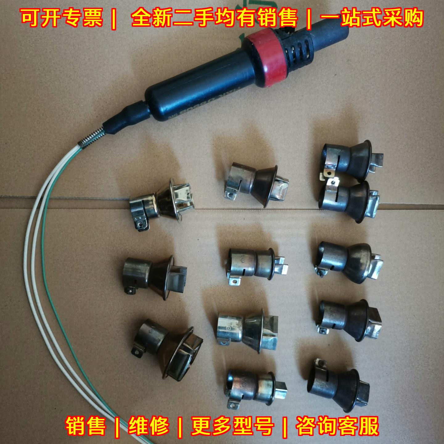 850 HAKKO白光热风枪拆焊台风嘴手柄配件议价维修