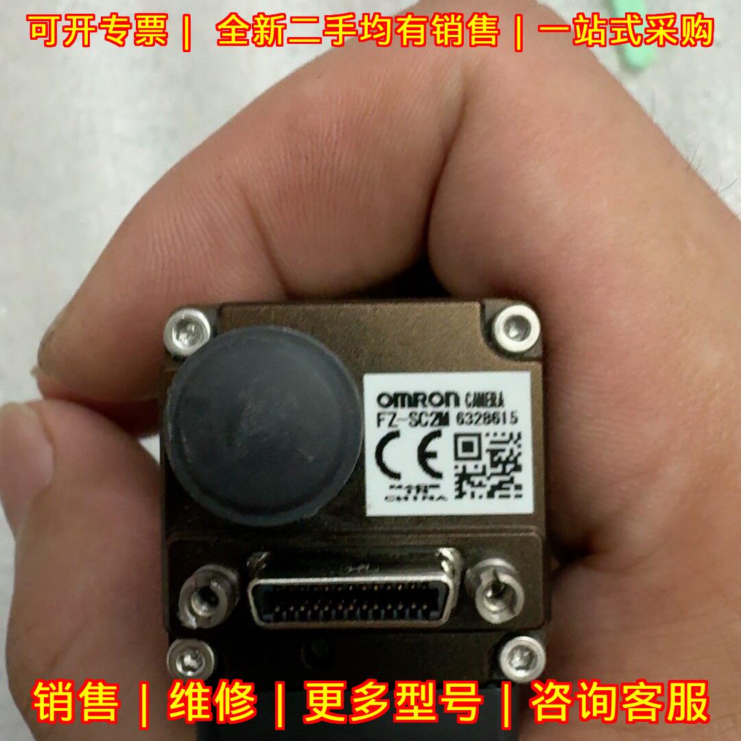FZ-SC2M 工业相机 200w彩色视觉检测相机议价维修