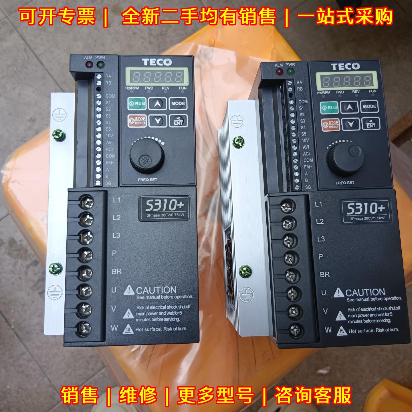 S310+ 401-H3BCD 402-H3BCDC 东元变频器 0.75kw 1.5kw议价维修
