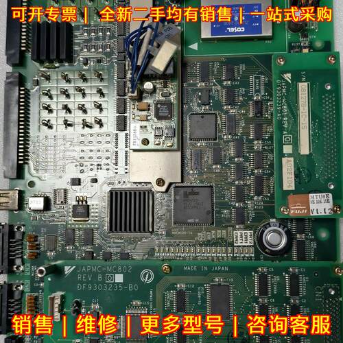 JAPMC-MC800 DF9203525-B0 JAPMC-MC802 安川驱动控制板议价维修