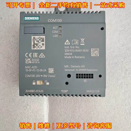 3ZW1012-0VA01-5EA0 通讯模块 COM100 工控自动化配件议价维修