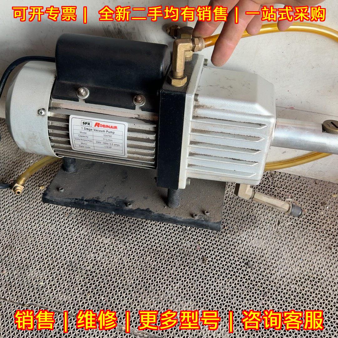 534792 罗宾耐尔抽真空泵 空调制冷用 71L/min议价维修