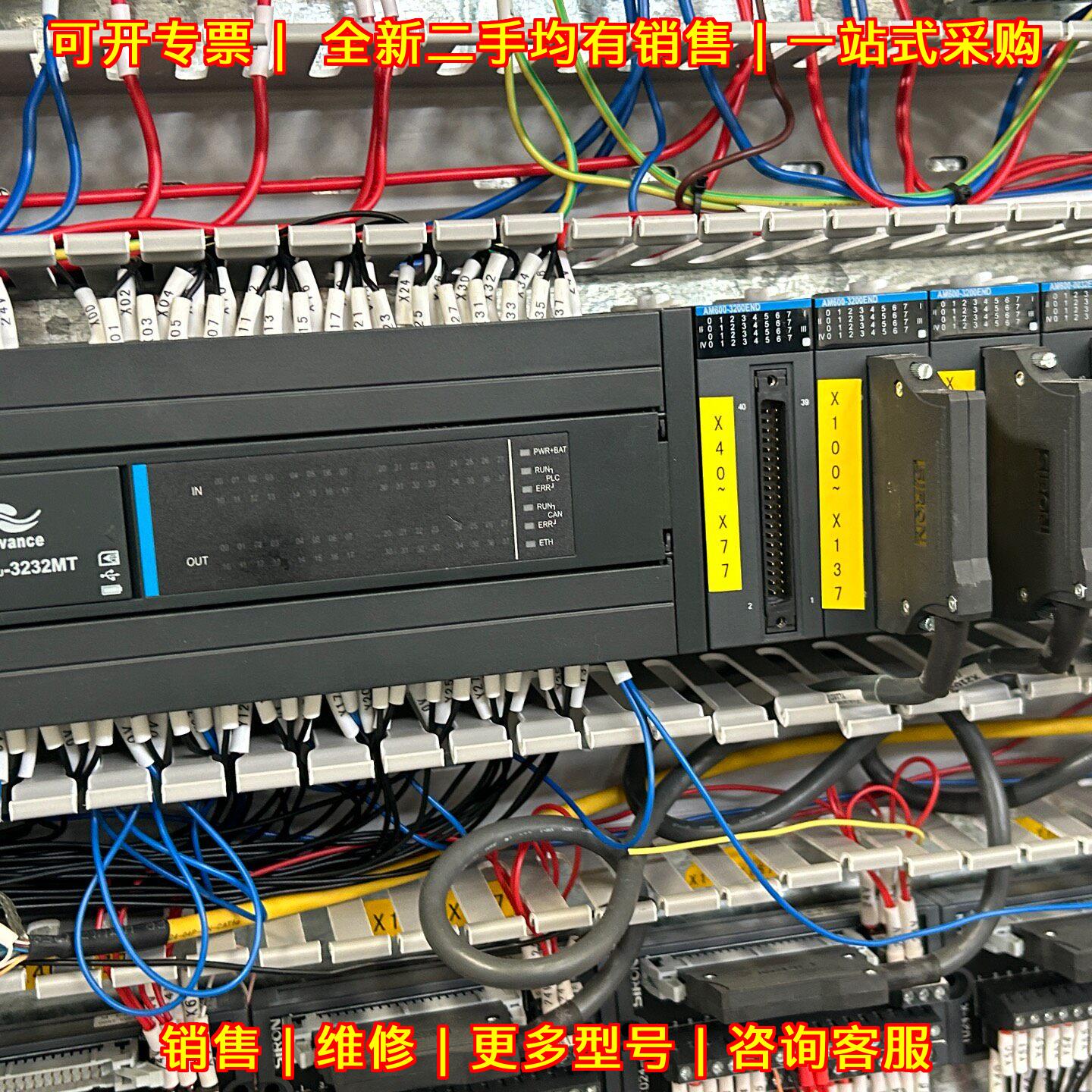 H3U-3232MT AM600-3200END 汇川PLC工控主机扩展模块议价维修