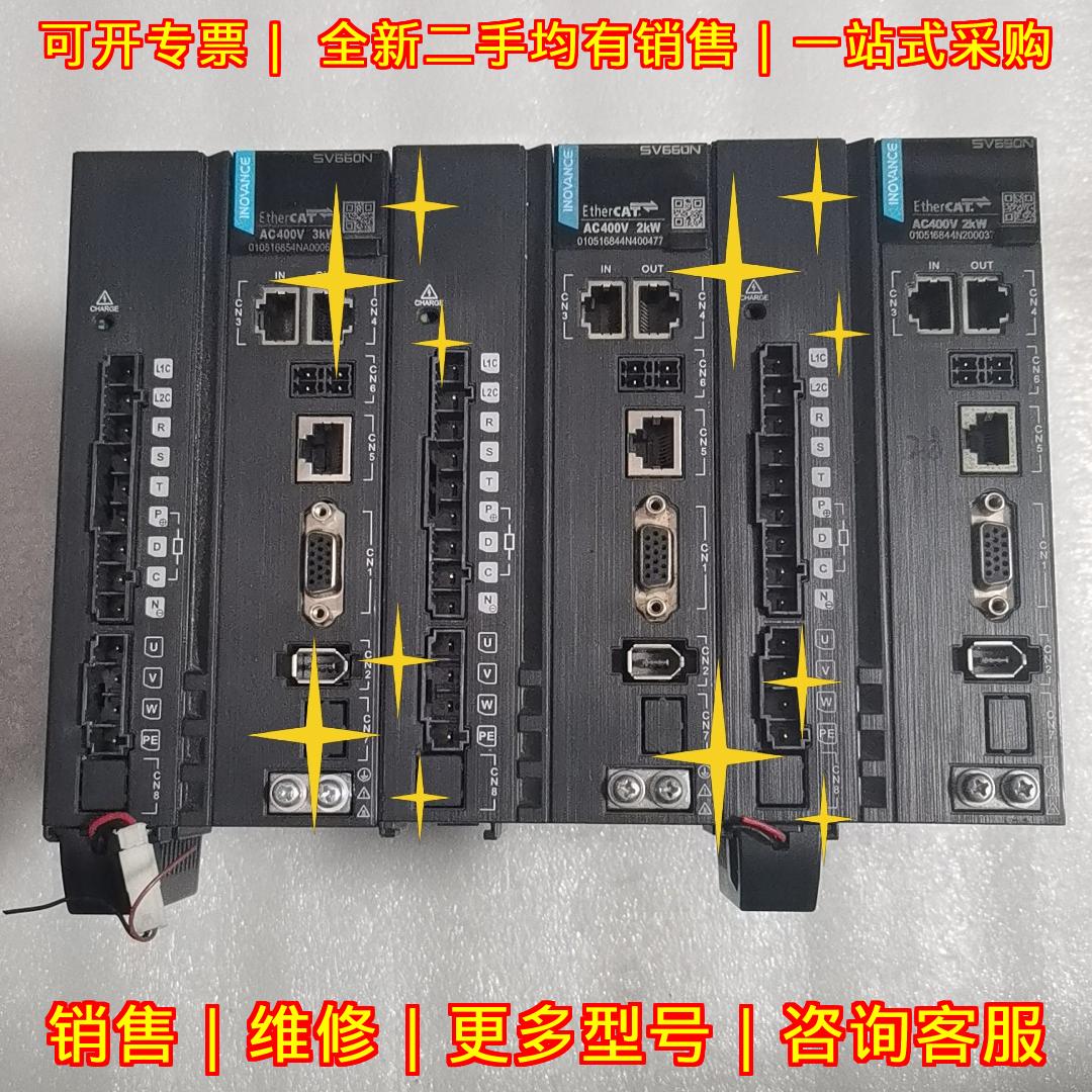 SV660NT8R4I-FS 汇川伺服驱动器 2KW AC380-480V工控驱动议价维修