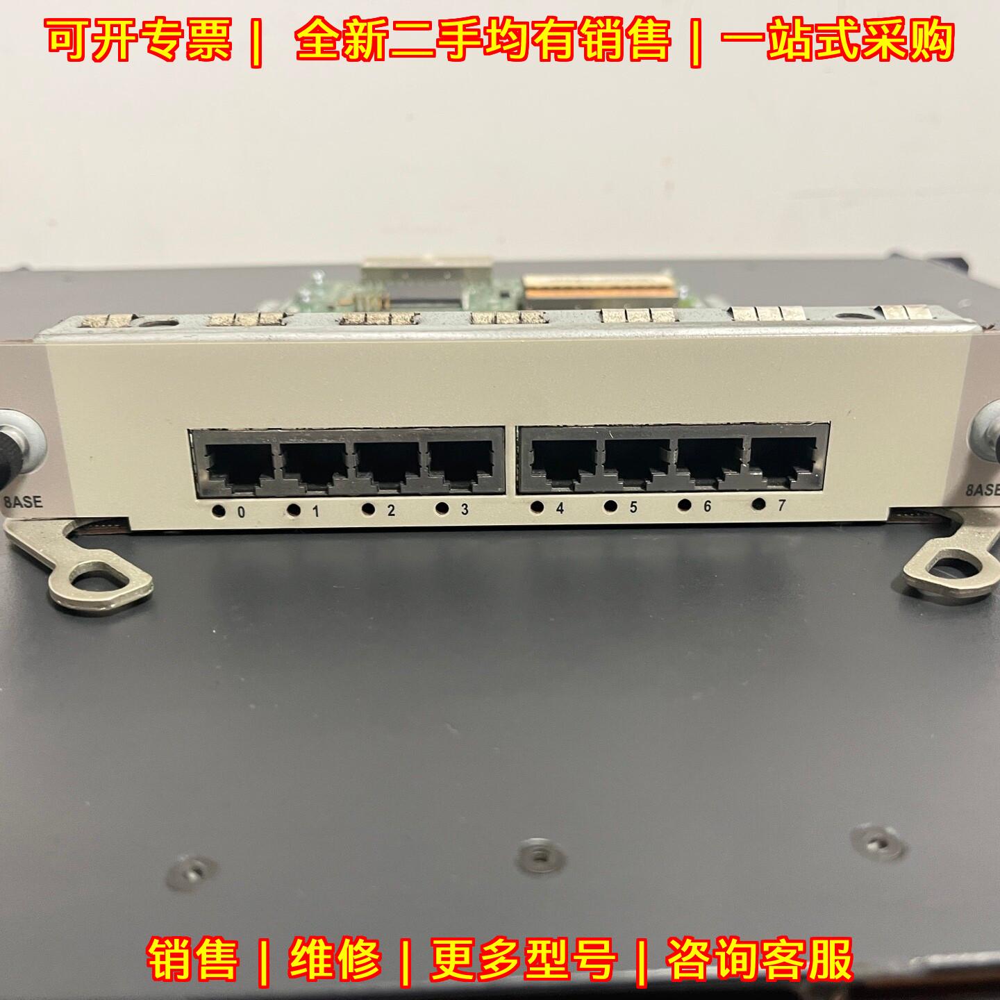 RT-FIC-8ASE H3C 路由扩展网络接口模块议价维修
