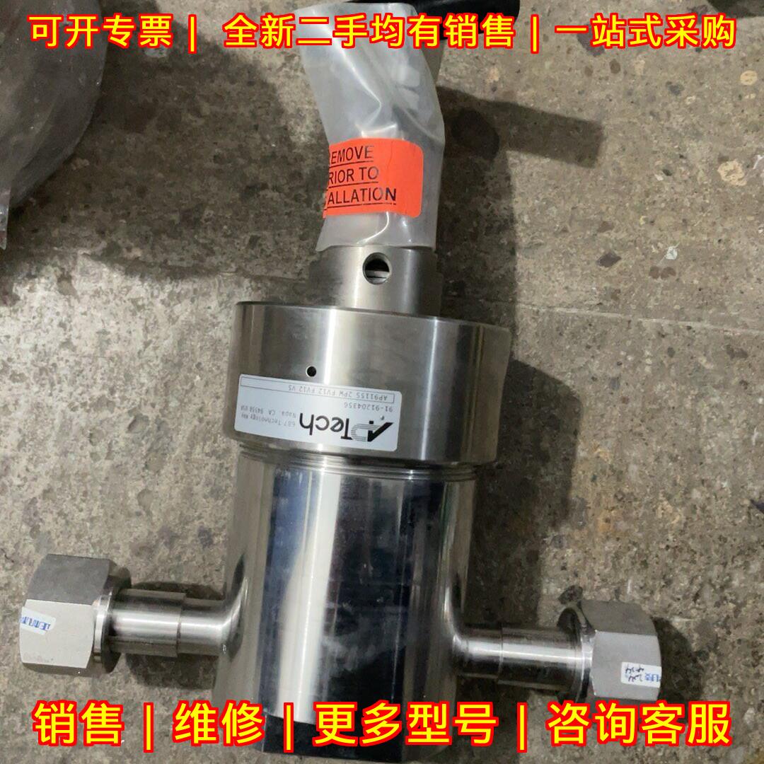AP9115S 2PW FV12 VS APTECH调压阀 工业调压阀门议价维修