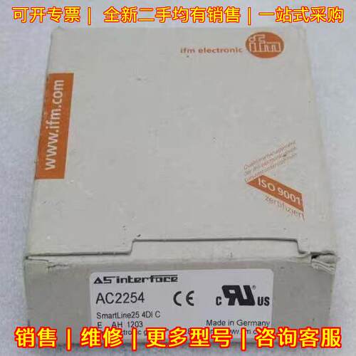 AC2254 易福门IFM控制器 工控自动化配件议价维修