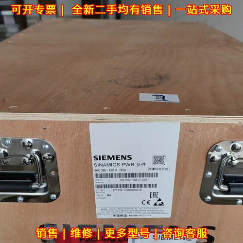 6SL3351-1AE37-5BA1 SINAMICS PWB备件 3AC 380-480V 745议价维修