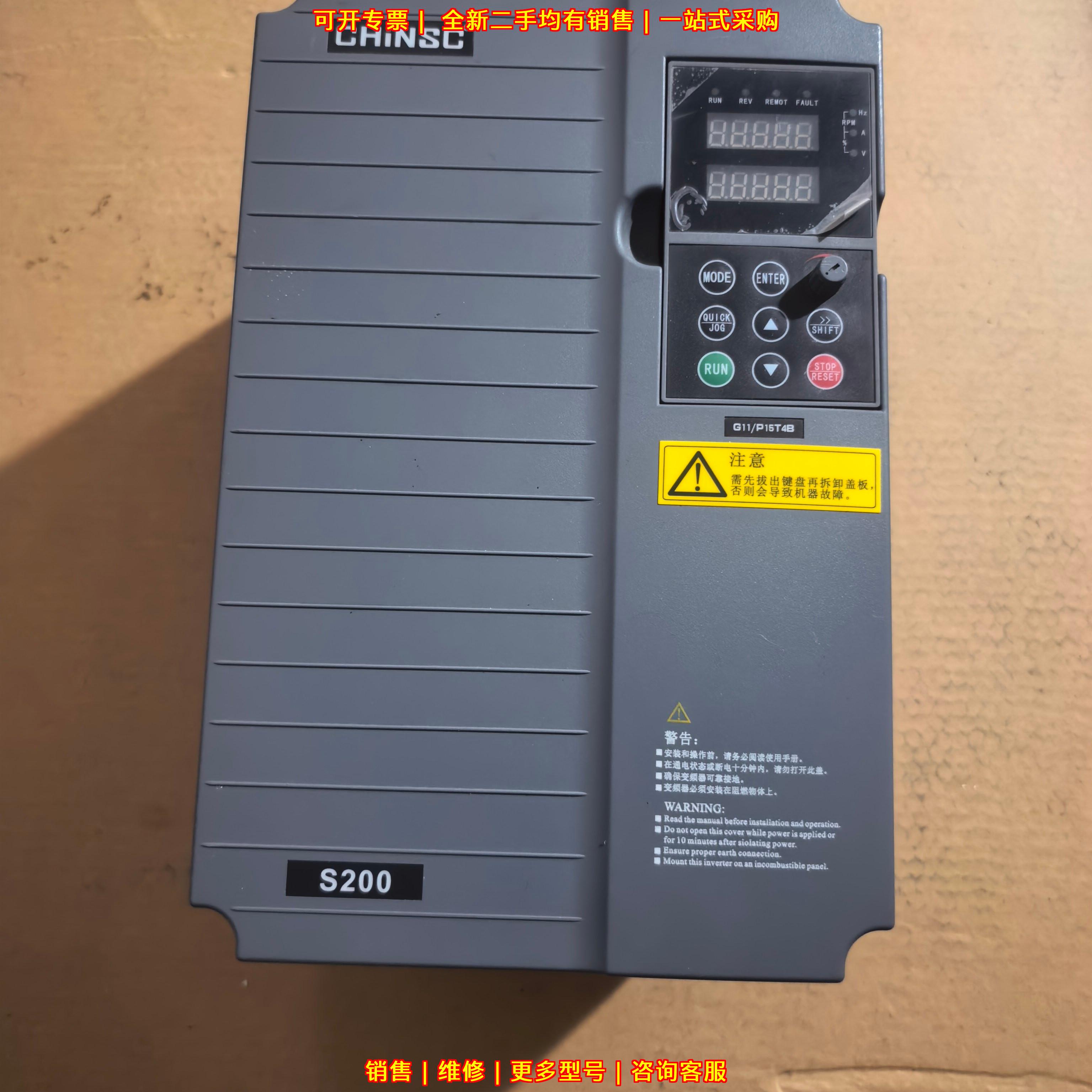 S200 G11/P15T4B 深川变频器 380V 11KW 15KW议价维修