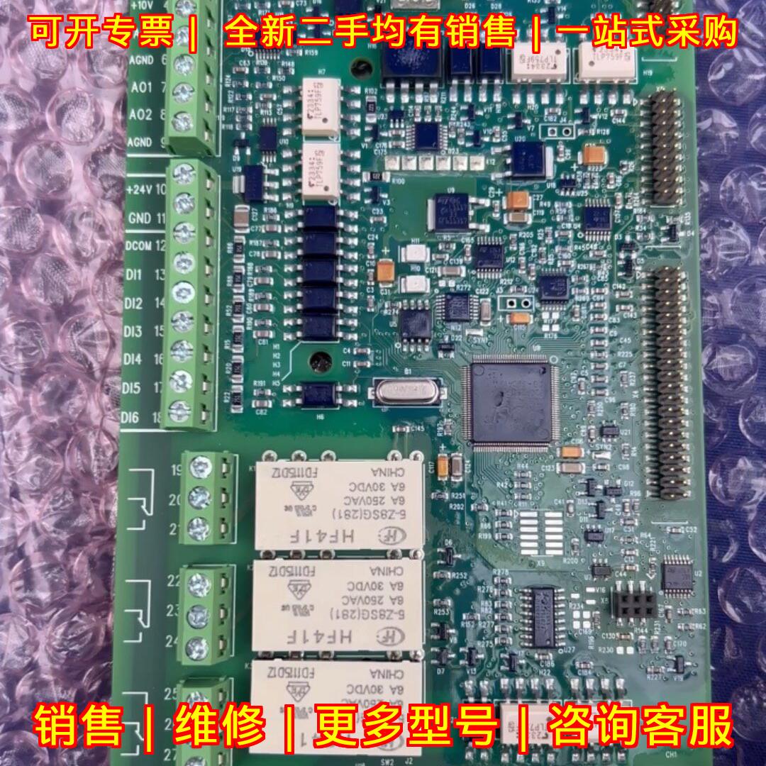 SMIO-01C ABB变频器主板 适配ACS510 ACS550全功率议价维修