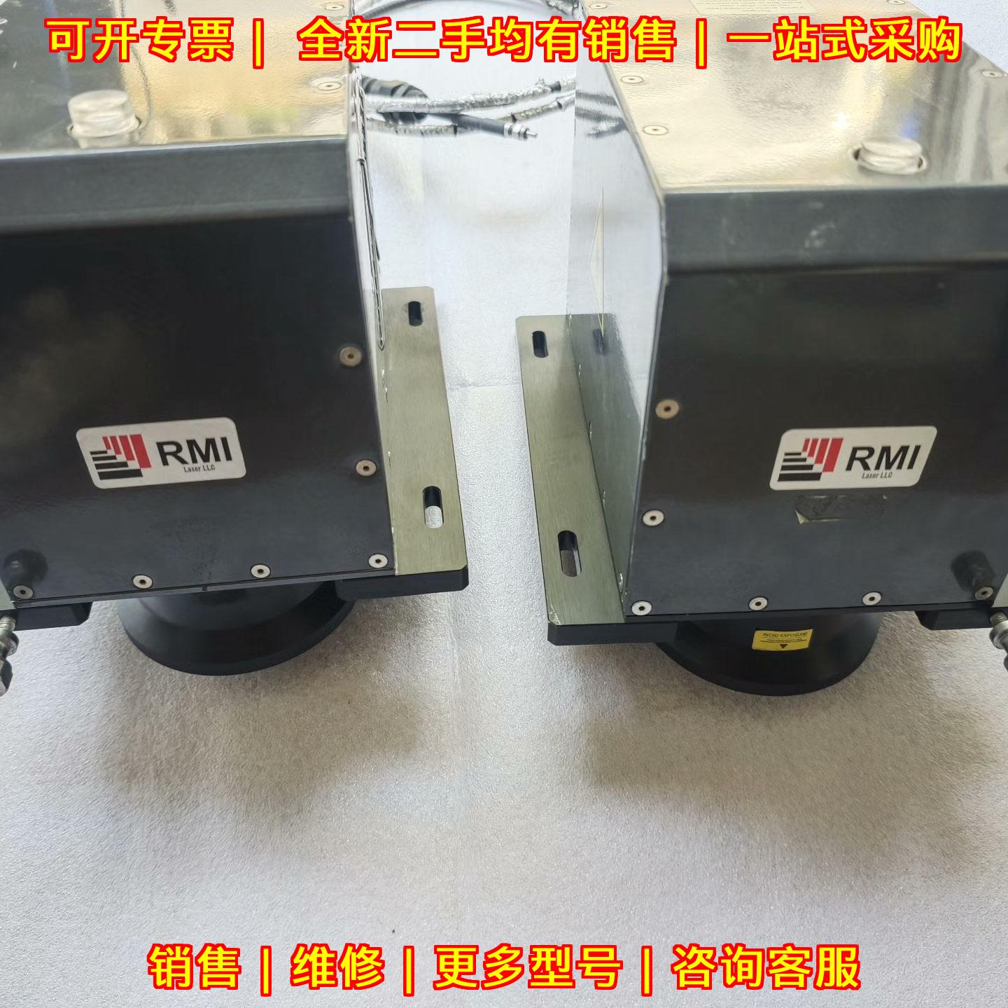 U-05G-01 RMI绿光激光打标机 532nm绿色固体脉冲激光器议价维修