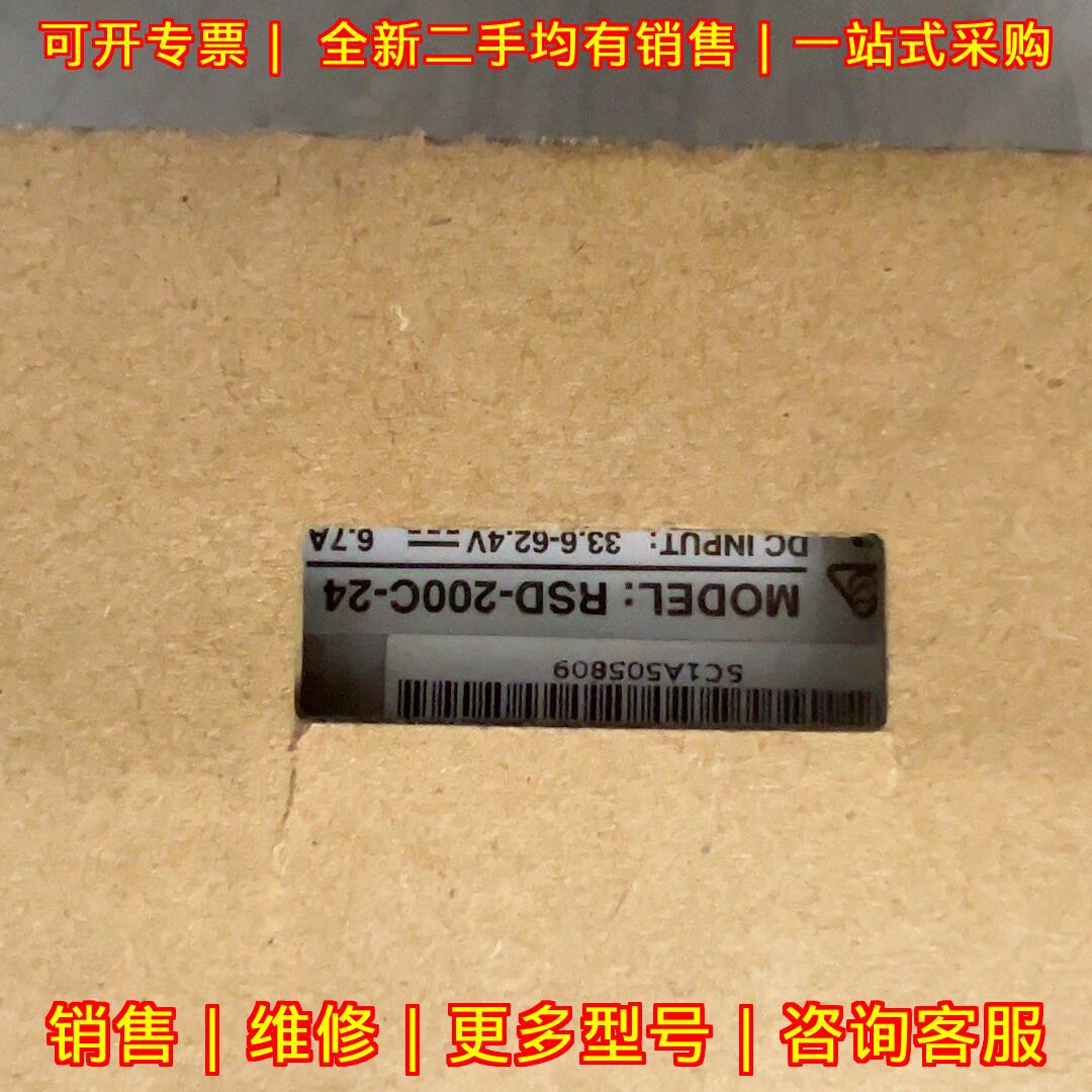 RSD-200C-24 转换电源 48VDC转24VDC 台湾明纬工控电源议价维修