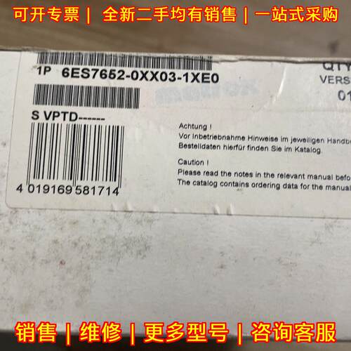 6ES7652-0XX03-1XE0 工控自动化通讯模块议价维修