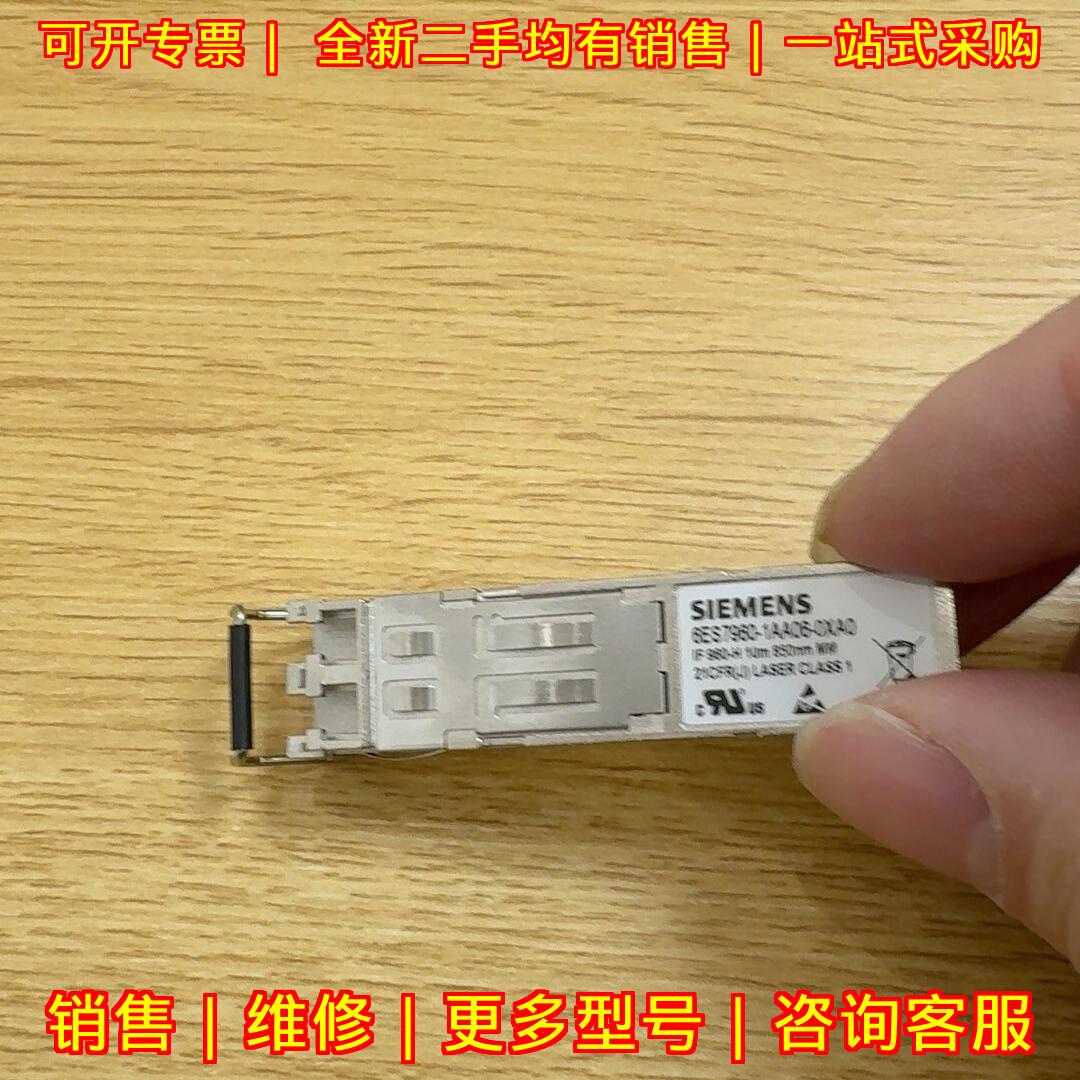 6ES7960-1AA06-0XA0 光纤模块 工业自动化工控通讯配件议价维修